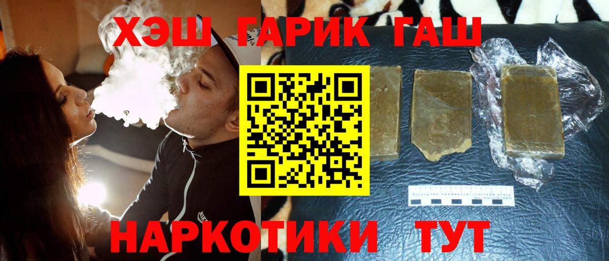 ГАШИШ Ice-O-Lator  Вход с VPN  Кузнецк  ГАШ Ice-O-Lator 