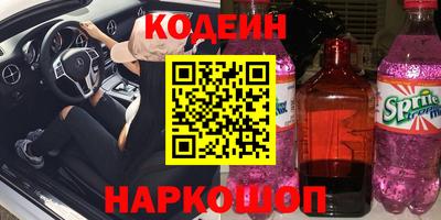 ALPHA-PVP Камышлов