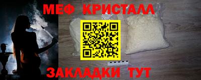 мдма Ирбит