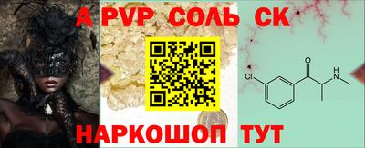 гашишное масло Ипатово