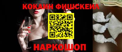 гашишное масло Ипатово