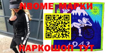 кокаин Канаш