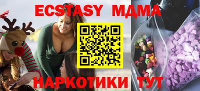 гашишное масло Ипатово