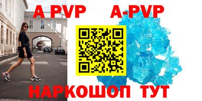 кокаин Канаш