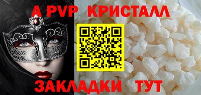 мдма Ирбит