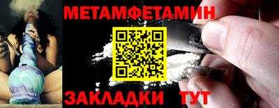 гашишное масло Ипатово