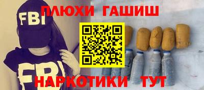 ГАЛЛЮЦИНОГЕННЫЕ ГРИБЫ Изобильный