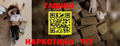 ALPHA-PVP Камышлов