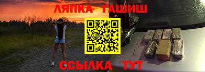 кокаин Канаш