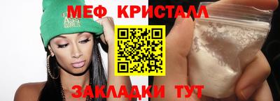 гашишное масло Ипатово