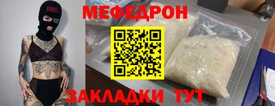гашишное масло Ипатово