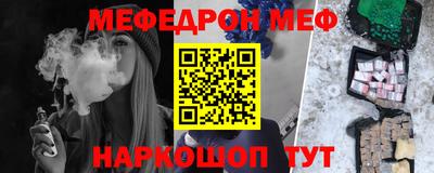 гашишное масло Ипатово