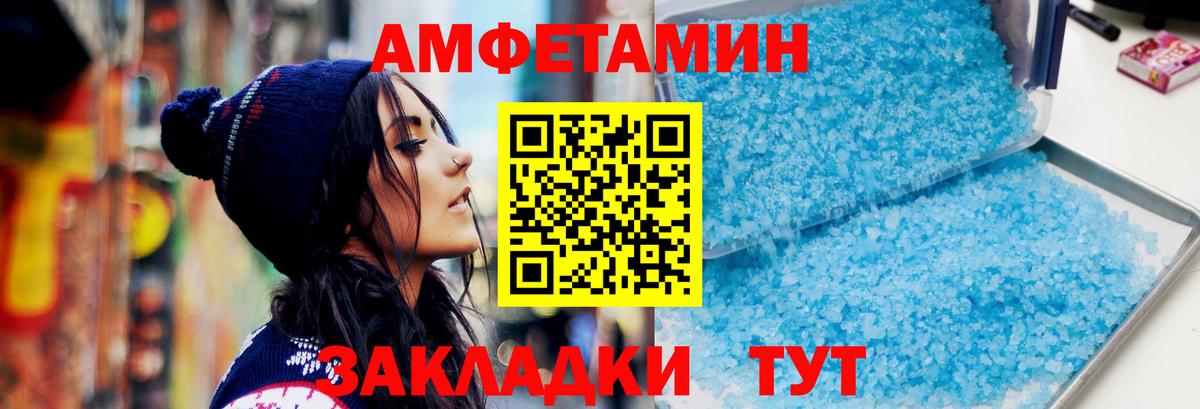 Метамфетамин кристалл  Вход с VPN  Метамфетамин кристалл  Первитин  Кузнецк 