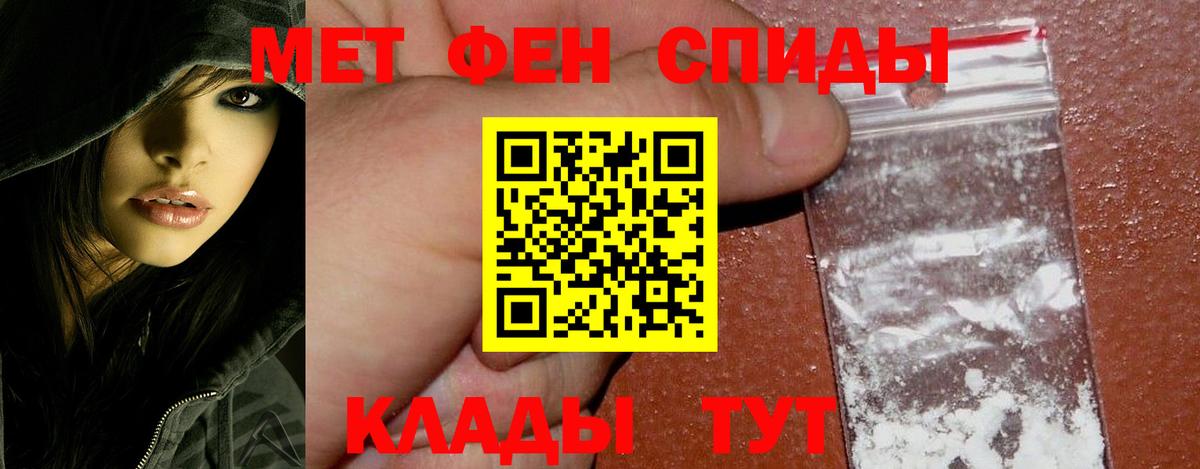 Первитин витя Кузнецк