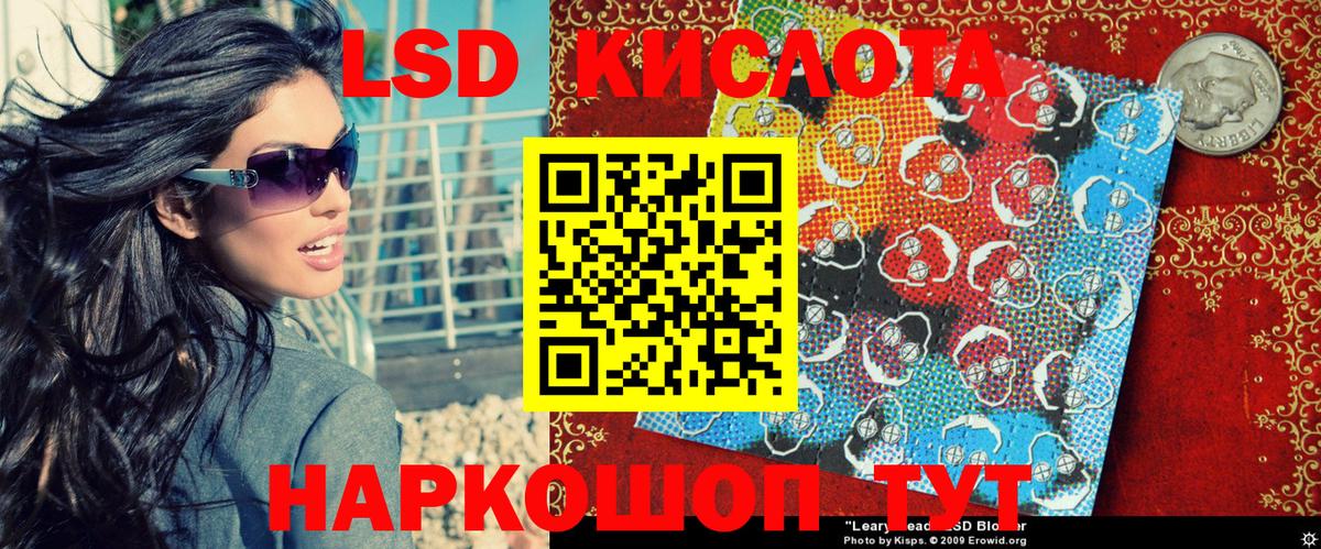 Марки 25I-NBOMe 1,8мг  Вход с VPN  Марки NBOMe  купить наркоту  Кузнецк 