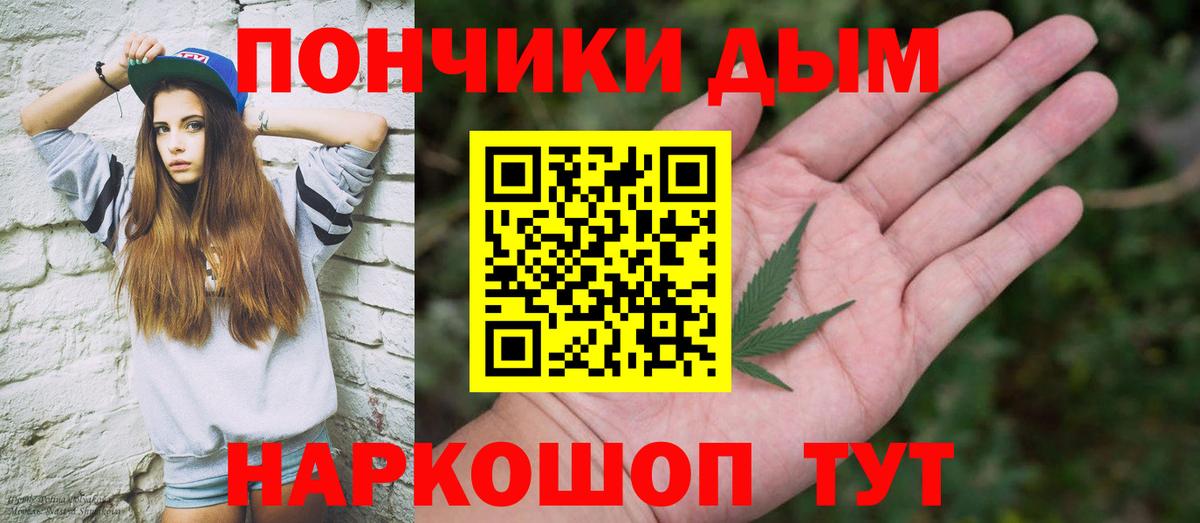 Бошки марихуана SATIVA & INDICA  Вход с VPN  Бошки Шишки White Widow  Бошки марихуана план  Кузнецк 