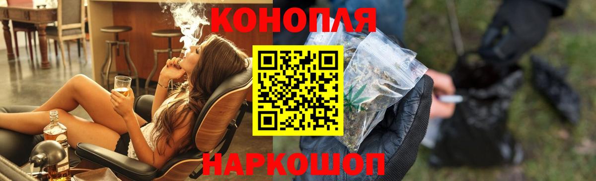 ГАШИШ  A PVP СК кристаллы  Каннабис  Мефедрон кристаллы  Героин  Кузнецк  Вход с VPN  Лсд 25 